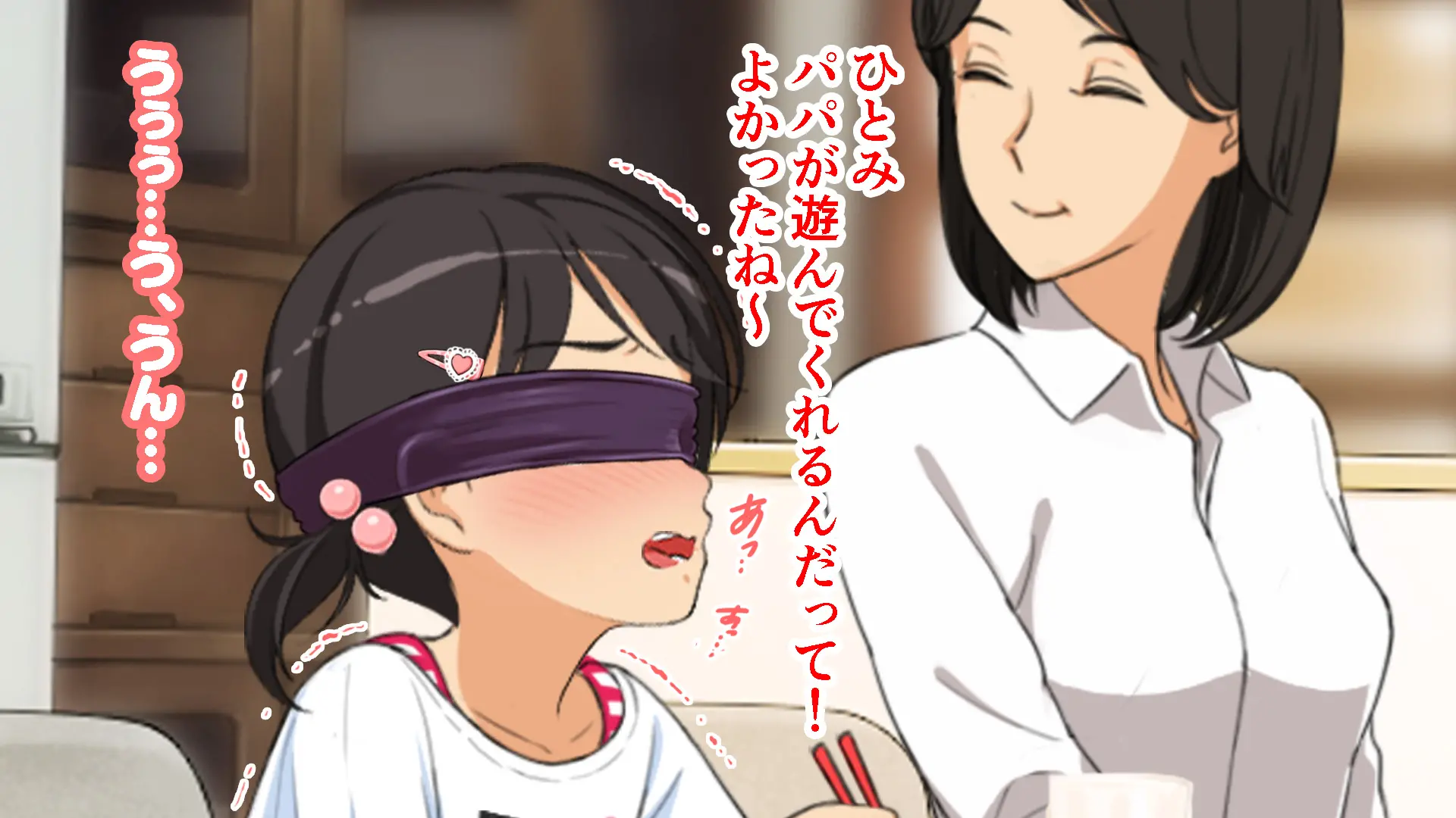 Hitomi-Chan No Choukyou Nikki